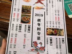 -娄三少·老北京春饼烤鸭家常菜(方庄店)