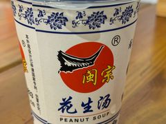 -闽宗·闽台肠粉(文青一店)