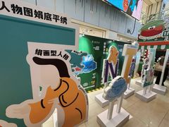 -凯德MALL(西直门店)