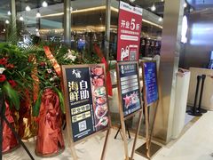 门面-金环海鲜自助(大坪时代天街店)