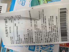 -华润万家(凯德和平广场店)