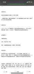 -北京市海淀区妇幼保健院(东南院区)