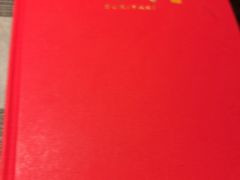-满来寿喜烧(金虹桥店)