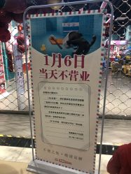 -汤姆猫亲子乐园(保利Mall店)