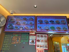 -好這口重庆小面(总店)
