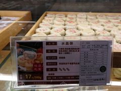 -德懋恭(西大街店)