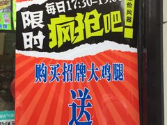 -余婆炸鸡(亚运村店)