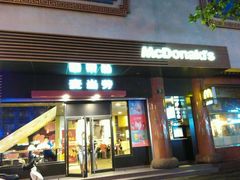 门面-麦当劳(豫园店)