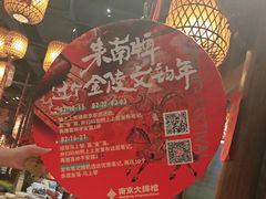-南京大牌档(之心城店)