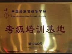 -秦汉胡同国学书院(天鹅湾分馆)