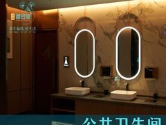 -道合堂·中式按摩·spa(民治店)