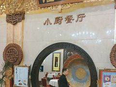 -唐乐宫·歌舞剧院餐厅