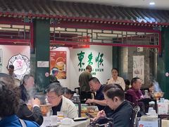 -东来顺饭庄(王府井步行街店)
