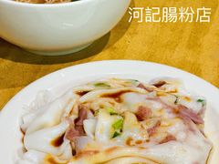 -河记肠粉店