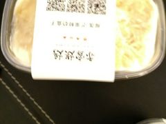 -亦家cake·0卡糖