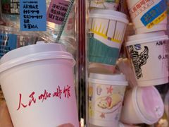 -人民咖啡馆(四行仓库店)