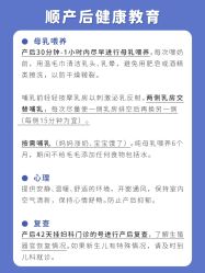 -杭州贝瑞斯美华妇儿医院·早孕·产检·儿科