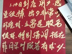 -有红鸡毛店·川菜(建设路店)