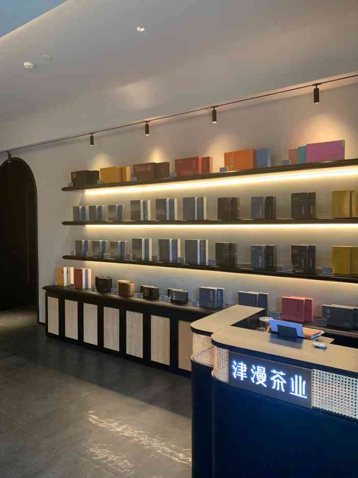 津漫茶业(钱隆尚品店)-"万达附近新开的茶馆,门口停车方便.目前.