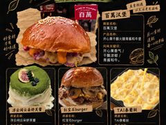 -万达广场(北京槐房店)