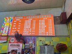 -王记生烫牛杂面馆(兰陵路店)