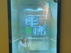 -谜盒子奇幻密室(南屏店)