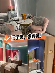 -Lily纤美·科技减脂中心