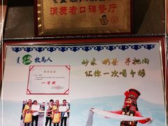 -牧马人奶茶馆(乌兰察布总店)
