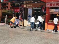 门面-茶颜悦色(长郡步行街口店)