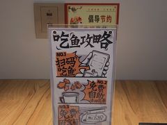-新太二·鲜料川菜(花都融创茂店)