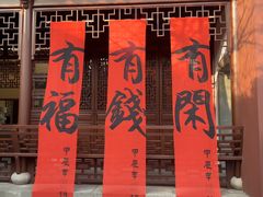 -钱王祠