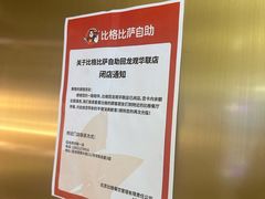 -北京华联购物中心(同成街店)