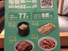 -老乡鸡(旭辉御府店)