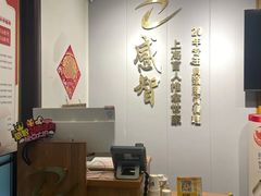 -感智盲人按摩·艾灸·肩颈SPA(岗厦店)