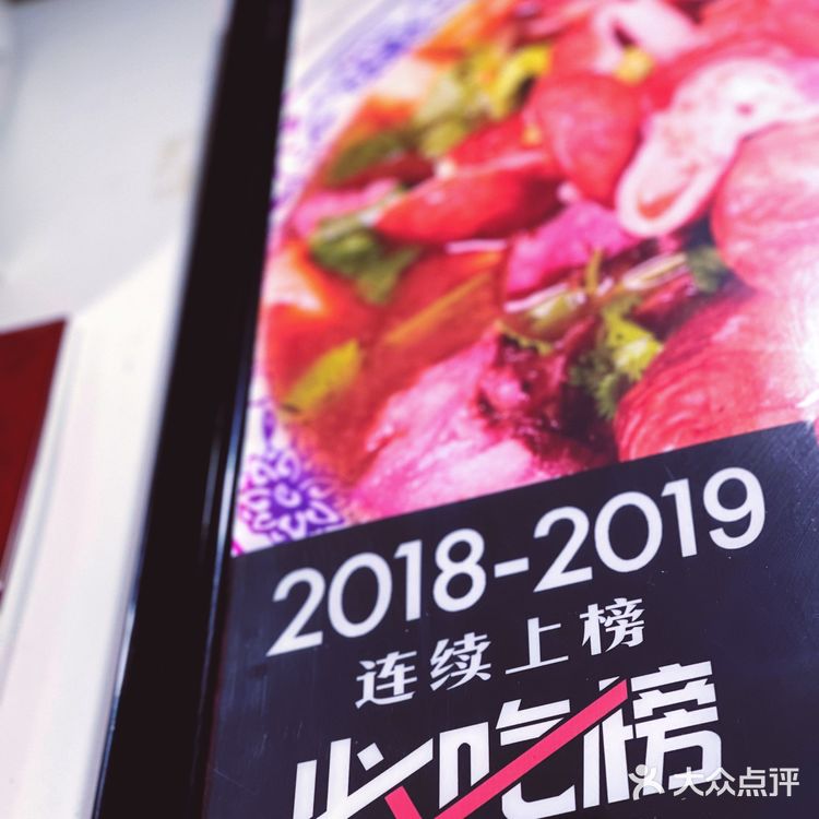 “她”点名要吃的卤煮!