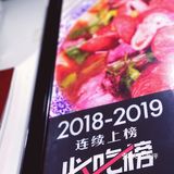 “她”点名要吃的卤煮!
