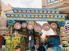 -艾提尕尔清真寺