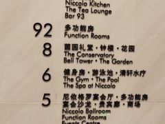 -长沙尼依格罗酒店