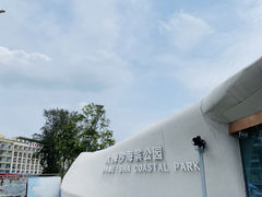 -大梅沙海滨公园