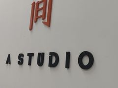 -一间摄影工作室(天安云谷店)
