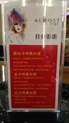 -CE·专业蛋白•羽毛接发·潮色烫染品牌店