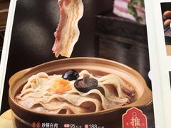 -砂锅居(西四店)