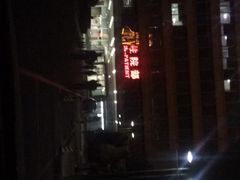 -天津市泰达医院