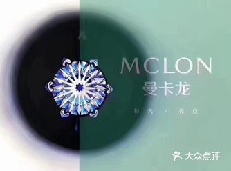 曼卡龙下血本啦！ 9.18-9.22裸石定制2799