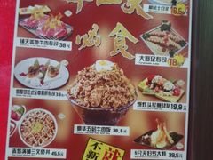 -二丁目食堂(浑南花园城店)
