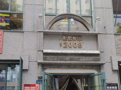 -肥肥虾庄·金牌油焖大虾(首义路店)