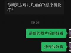 -方快-照相馆(近铁城市广场店)