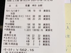 -和记小菜(大宁店)