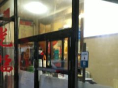 -川坝子酒楼(安华西里店)