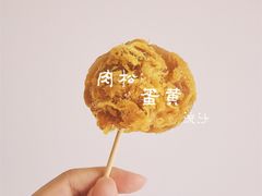 -元氏钵仔糕(北京路店)